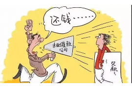 思明专业讨债公司有哪些核心服务？