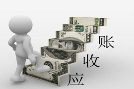 思明思明讨债公司服务